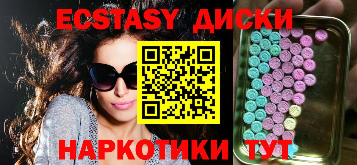 Егорьевск  Экстази Дубай  сайты даркнета какой сайт  Вход с VPN 