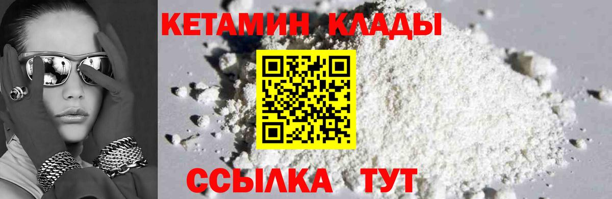 Гашиш  Марихуана  Егорьевск  КОКАИН  Вход с VPN  Меф МЯУ МЯУ кристаллы 