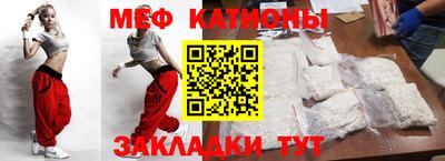 таблы Бугуруслан