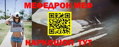 стафф Волжский