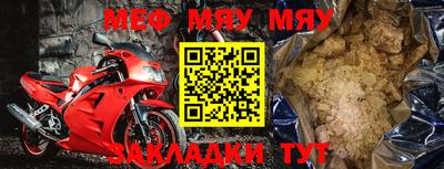 круглые Бузулук