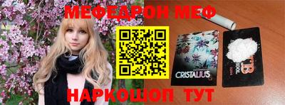 таблы Бугуруслан