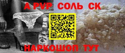 круглые Бузулук