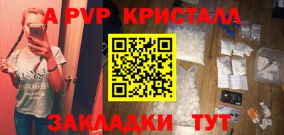 круглые Бузулук