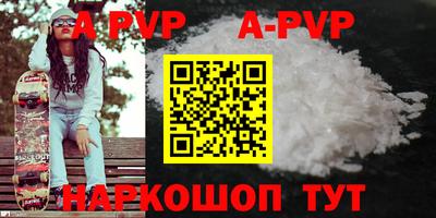 таблы Бугуруслан