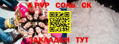 стафф Волжский