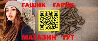 таблы Бугуруслан
