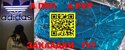 круглые Бузулук