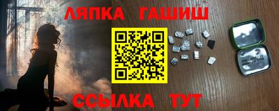 таблы Бугуруслан