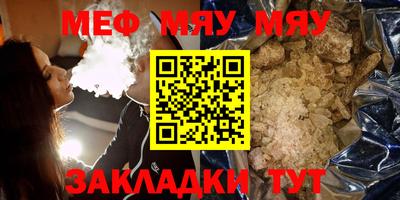метадон Волжск