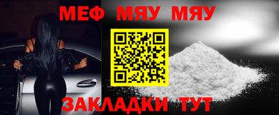 таблы Бугуруслан