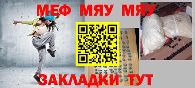круглые Бузулук