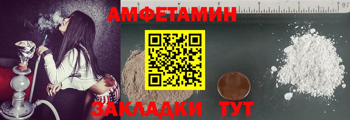 Метамфетамин Methamphetamine Егорьевск