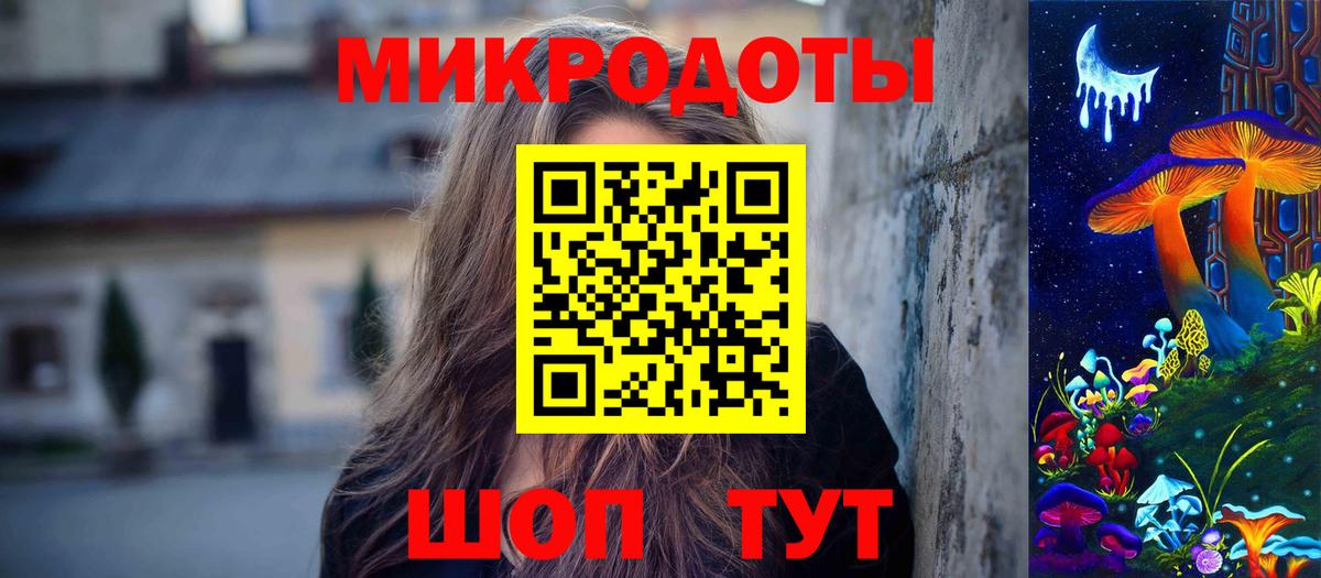 Псилоцибиновые грибы ЛСД Егорьевск