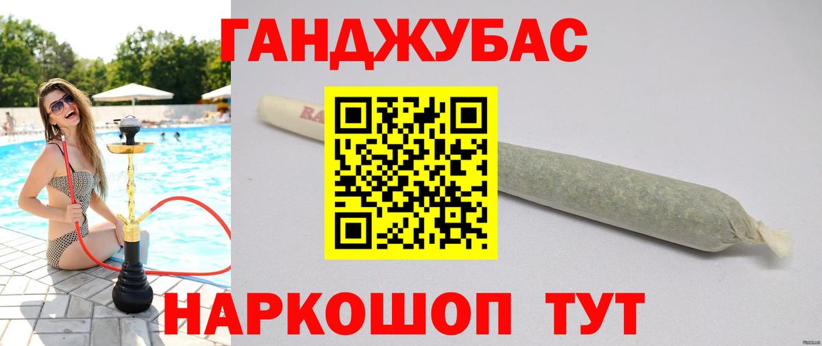 Конопля гибрид Егорьевск